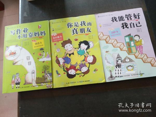 未婚妈妈奚梦瑶即将生二胎,主要为了钱还是面子?奚梦瑶何猷君一旦分手,你愿意娶奚梦瑶吗?-优质问答平台