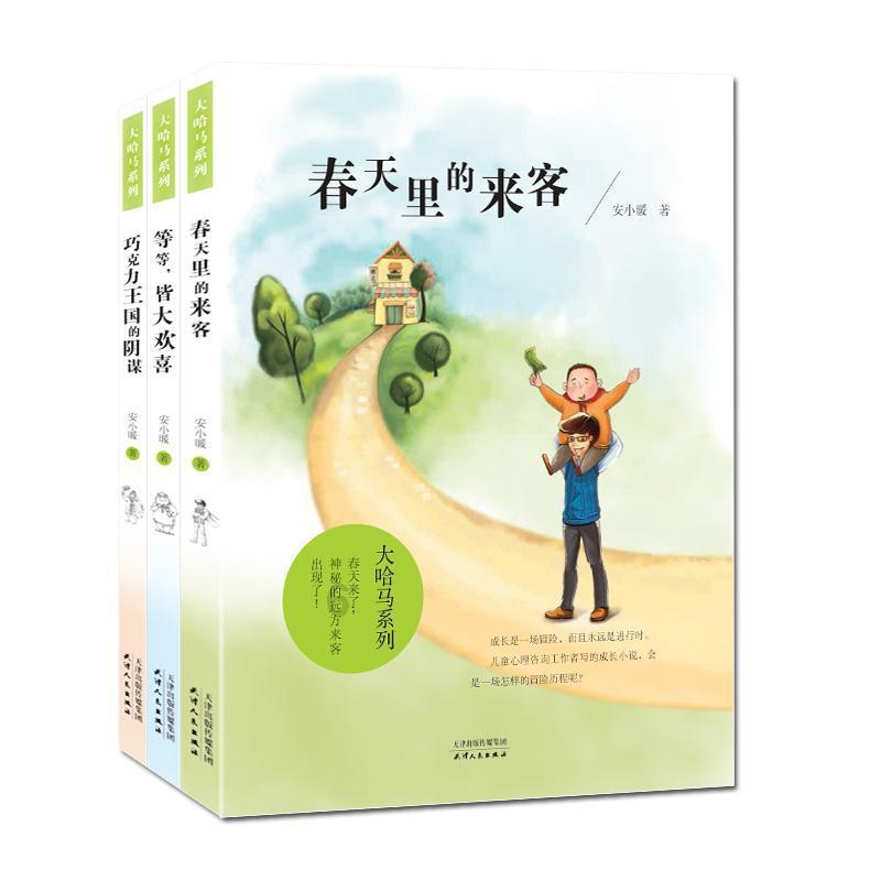 发现知识星球平台-