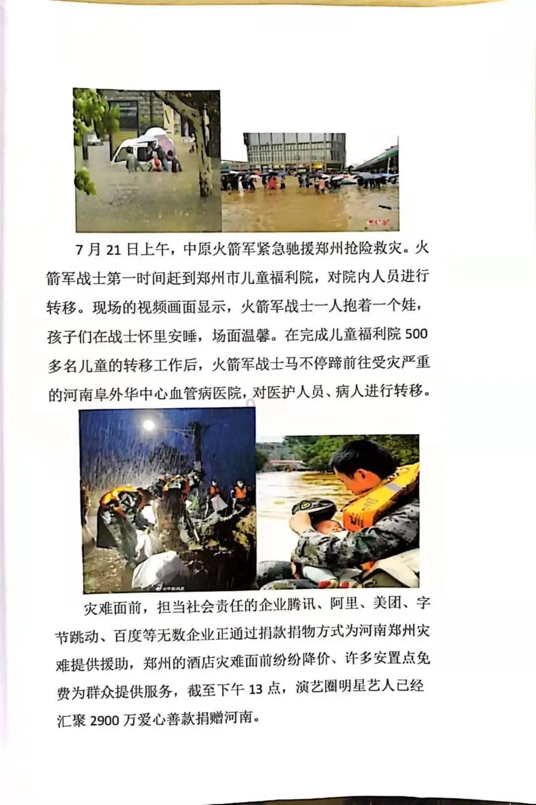 能不能从湖南生物机电职业技术学院坐车到长沙汽车南站再转车去长沙师范学院然后到达长沙师范学院北校区-专业有问必答平台
